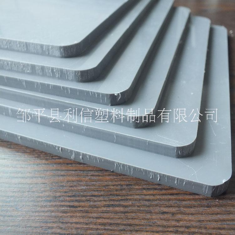 PVC板材 PVC塑料板 硬板 耐酸碱 优质焊接 防火阻燃