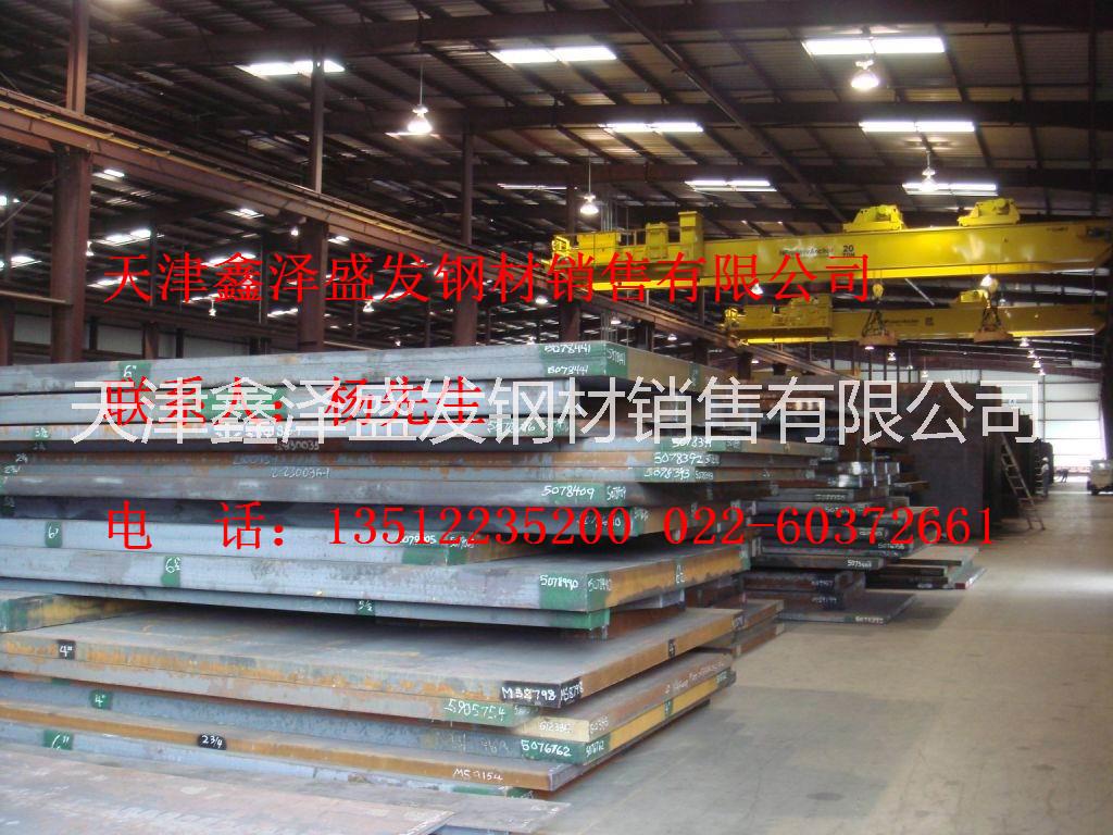 Q345C钢板价格-耐低温Q345C中厚板供应商-国标Q345C合金钢板现货