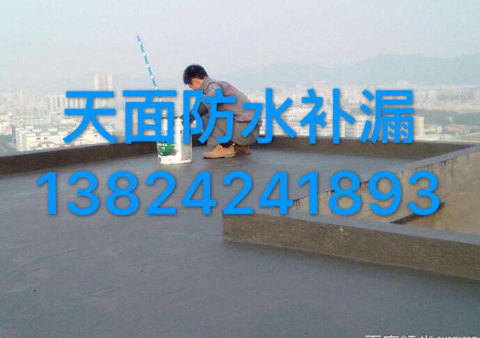 惠州市水口厂房补漏防水工程，青鑫专业厂房补漏防水维修工程。图片