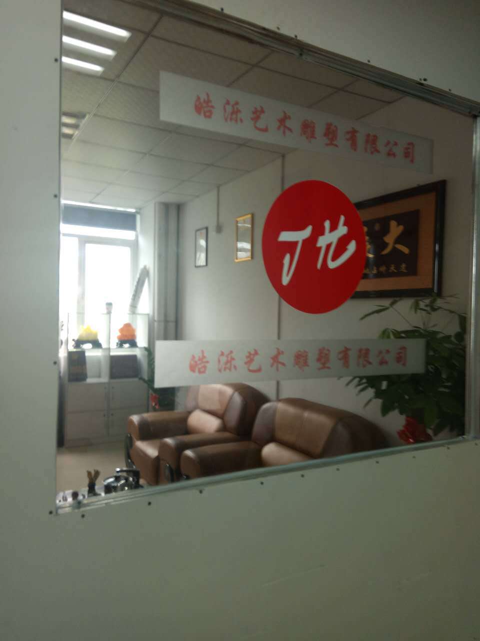 深圳市浩泺工艺品玻璃钢有限公司