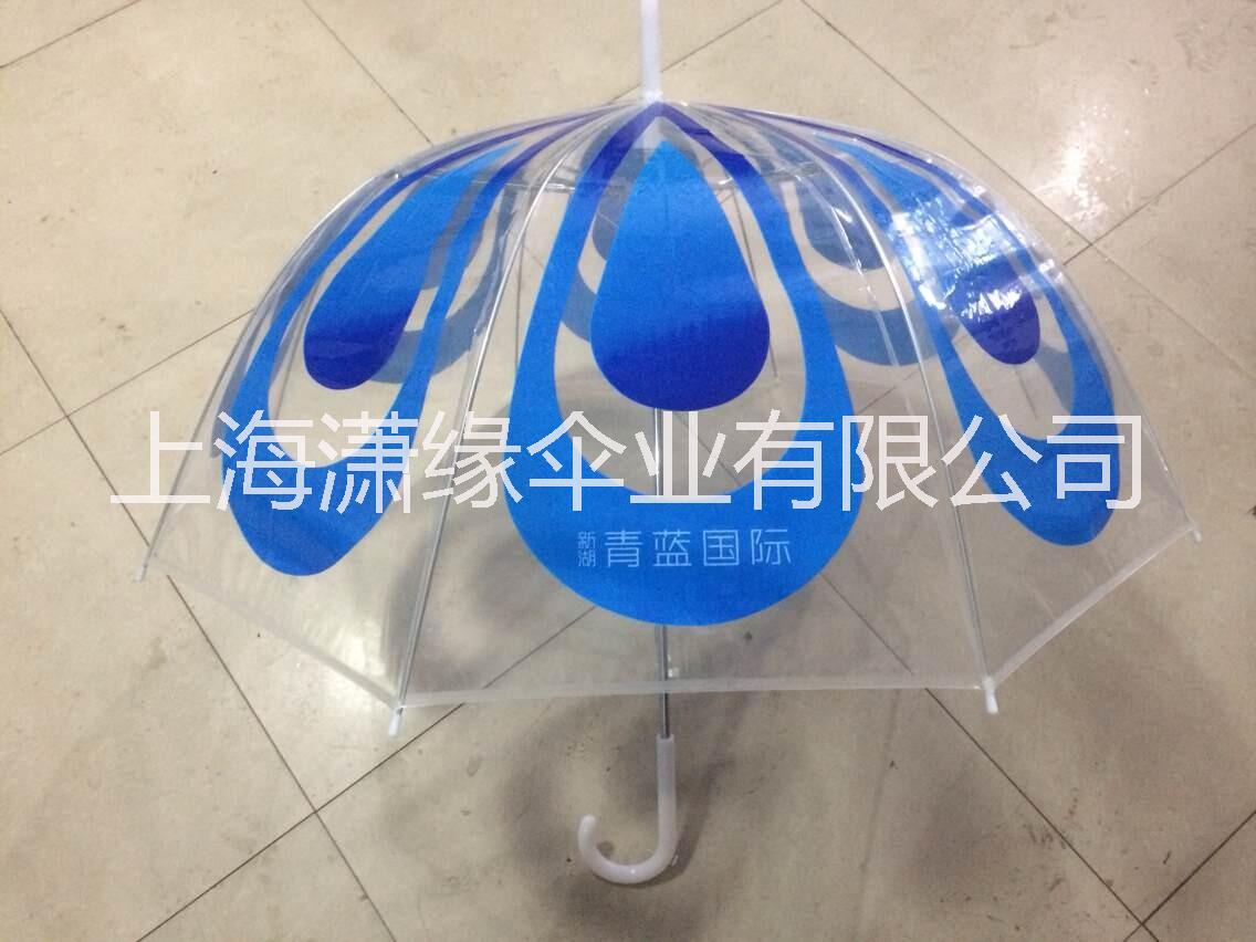 上海阿波罗雨伞 创意广告雨伞 阿波罗礼品伞图片