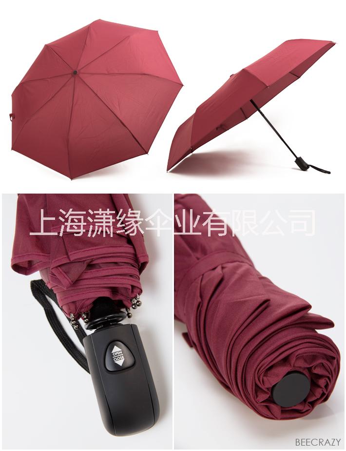 全自动广告雨伞 自动伞定制 广告自动伞生产厂家 上海雨伞生产厂图片