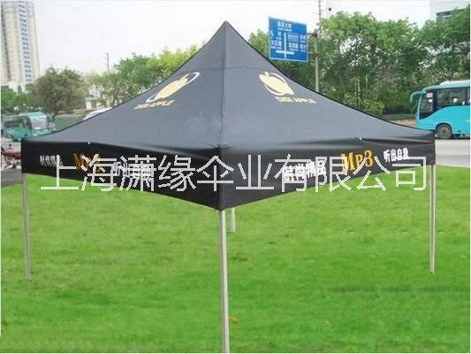 上海折叠帐篷　广告帐篷厂家定制  广告折叠帐篷图片