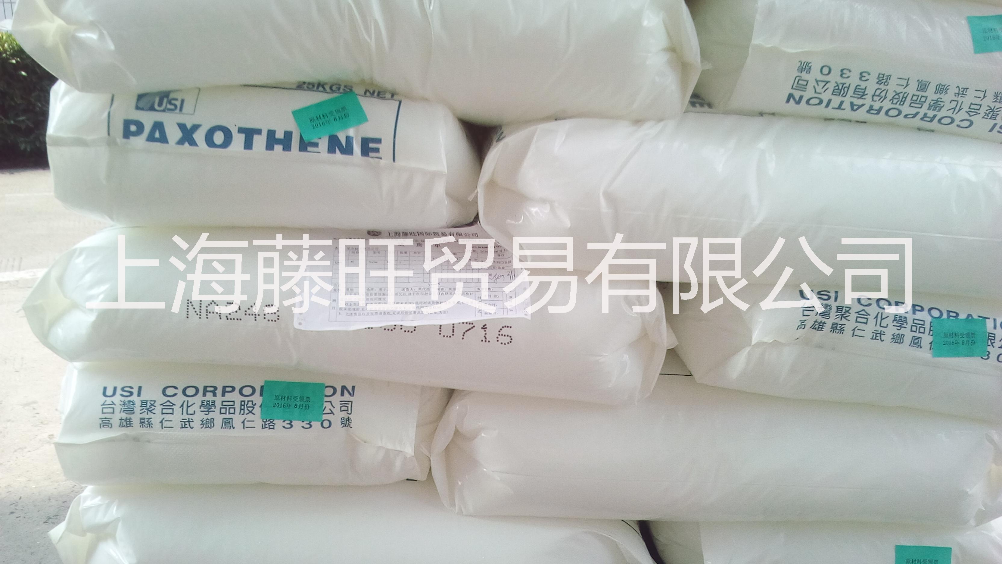 LDPE/NA208/台湾聚合LDPE/NA208/台湾聚合图片