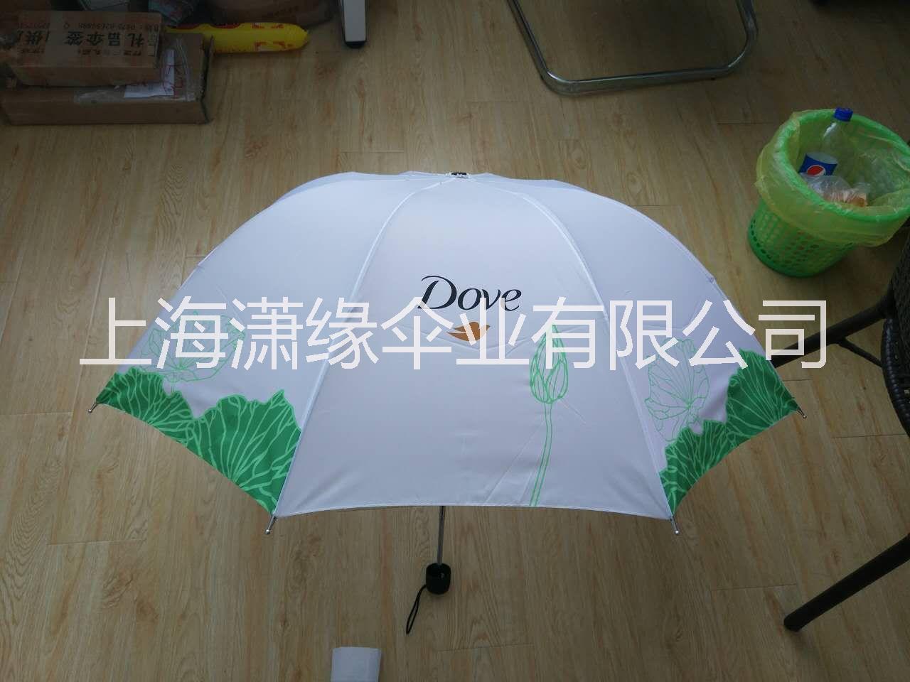 广告伞厂家　广告伞专业定做　定制带ＬＯＧＯ晴雨伞