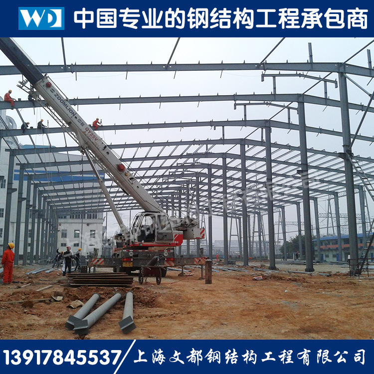 钢结构|彩钢结构公司|钢结构厂