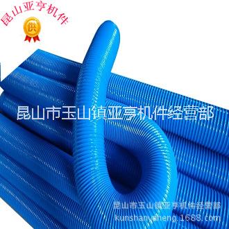 蛐蚊弹簧吸尘管 木工机械除尘管 PVC软钢丝通风管 多种型号可选 厂家现货销售