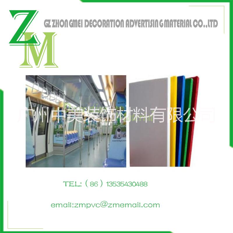 中山厂家专业生产PVC共挤板销售热线图片