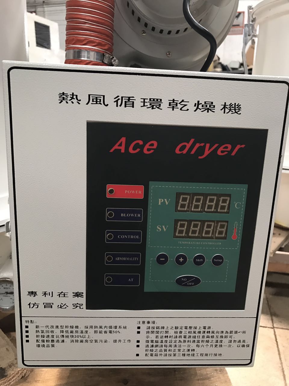 广州市50KG热风循环干燥机厂家江苏热风循环干燥机 50KG热风循环干燥机注塑机专用干燥机