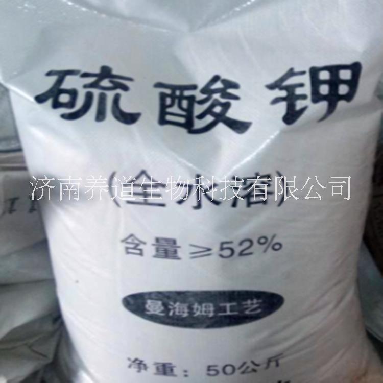 济南市硫酸钾厂家批发全水溶硫酸钾肥 52%硫酸钾