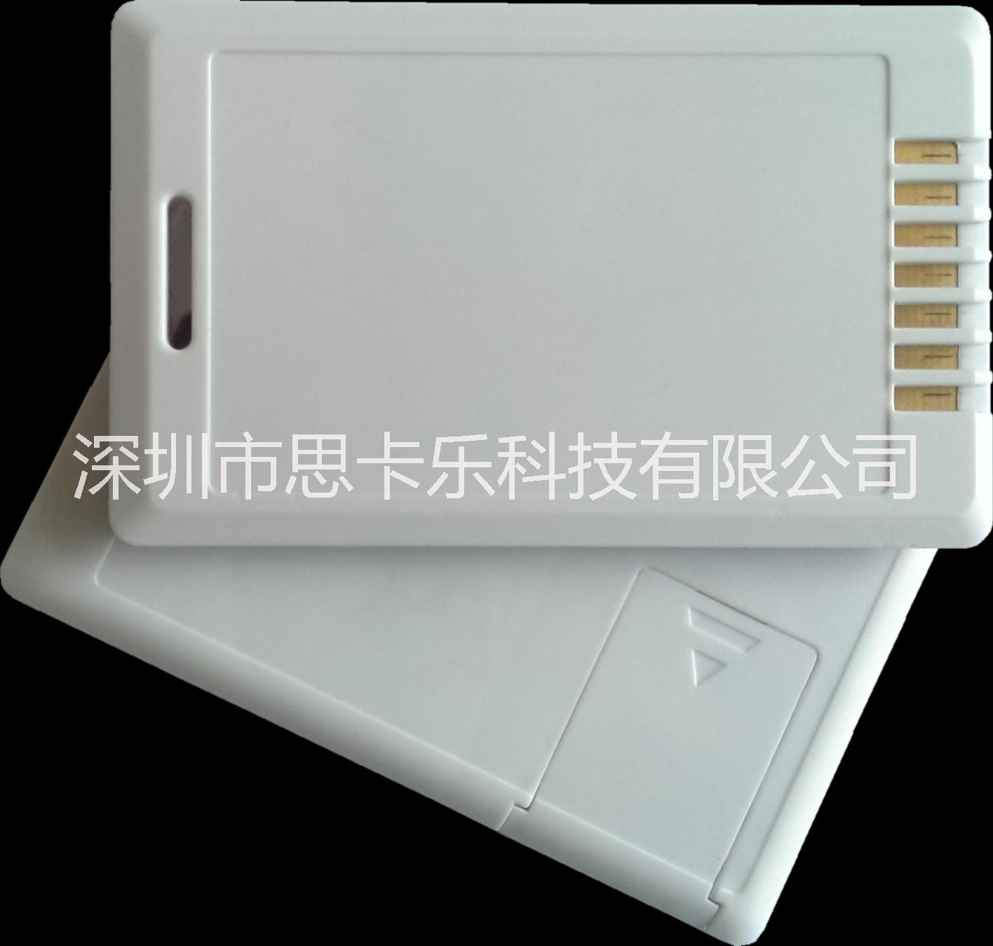 深圳市SHS24T RFID智能学生卡厂家供应SHS24T RFID智能学生卡RFID学生电子证智能学生证