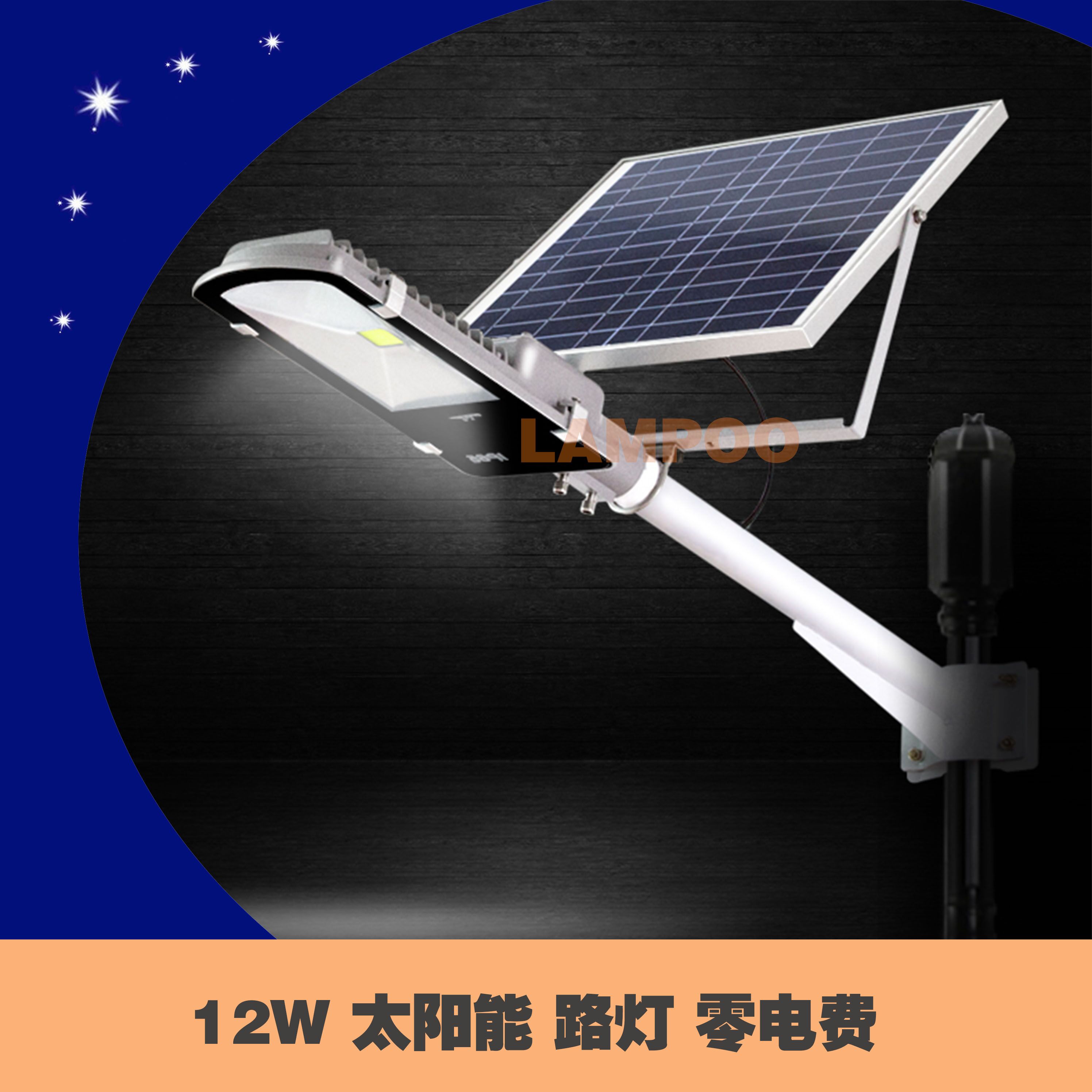 广东 LED 太阳能路灯生产厂家 东莞优质厂家生产太阳能灯 价格优惠 LED太阳能路灯供应商批发