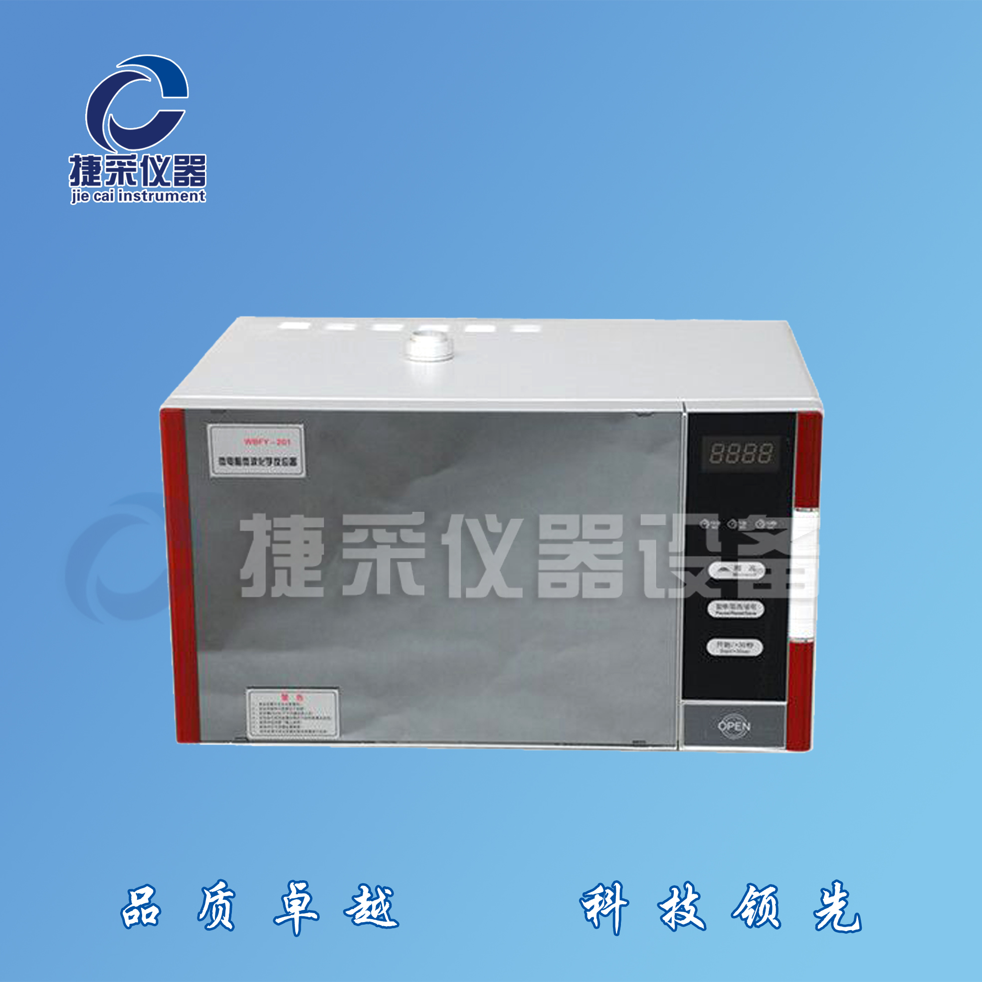 郑州台式数控超声波清洗器|超声波清洗器厂家直销