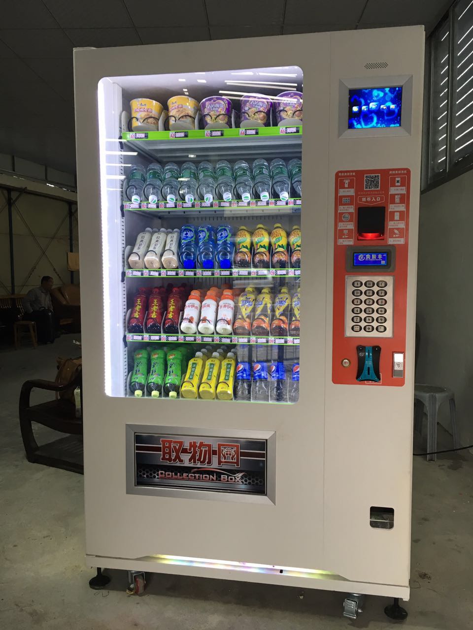 广州学校无人售货机 饮料零食自动售货机  宝达无人自动贩卖机 宝达自动贩卖机