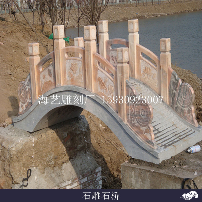 曲阳海艺雕刻厂石雕石桥定制园林景观天然优质大理石石雕石桥