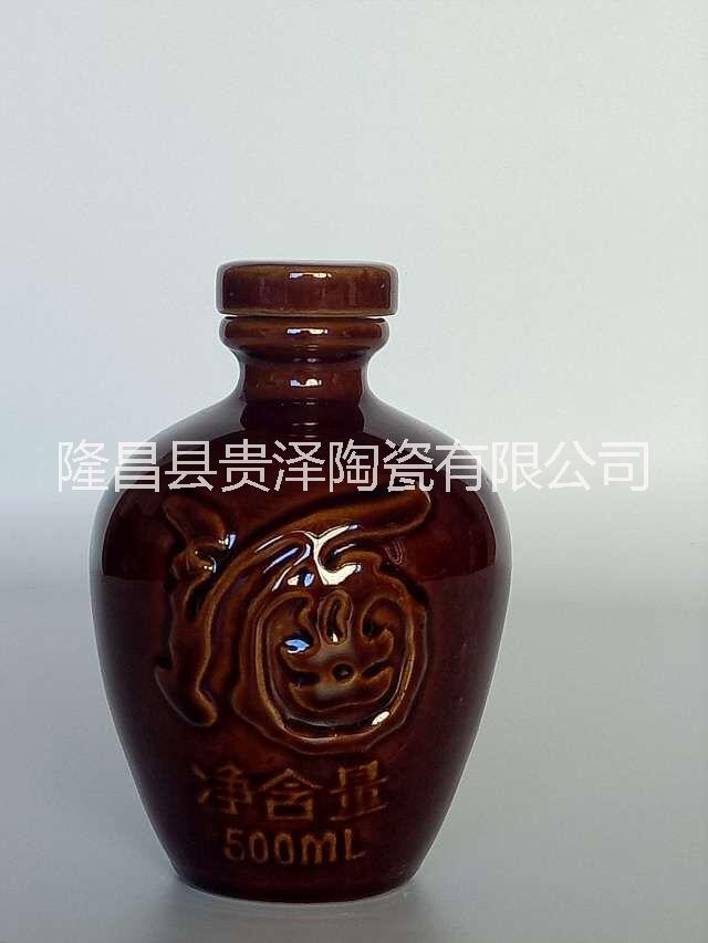 内江市一斤陶瓷酒瓶厂家一斤陶瓷酒瓶