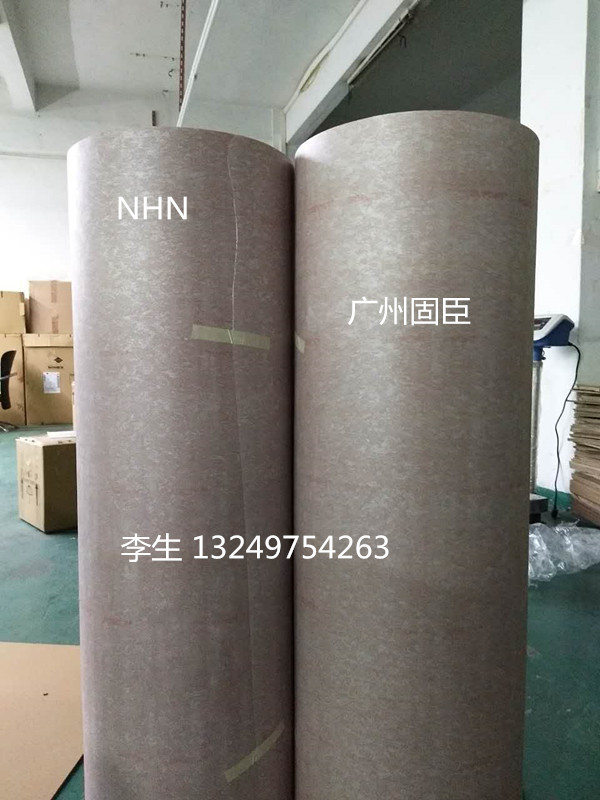 厂家供应杜邦耐高温、耐高压的柔性复合绝缘纸 NHN 6650 NHN   6650绝缘纸