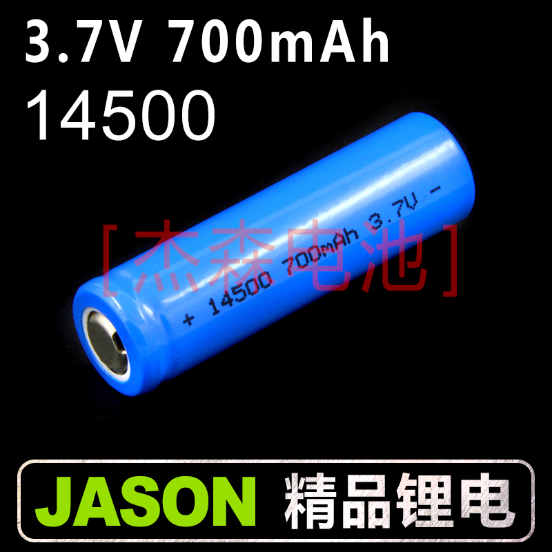 深圳市Li-14430锂离子充电电池厂家