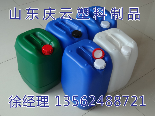 200公斤化工塑料桶供应辽宁200公斤化工塑料桶