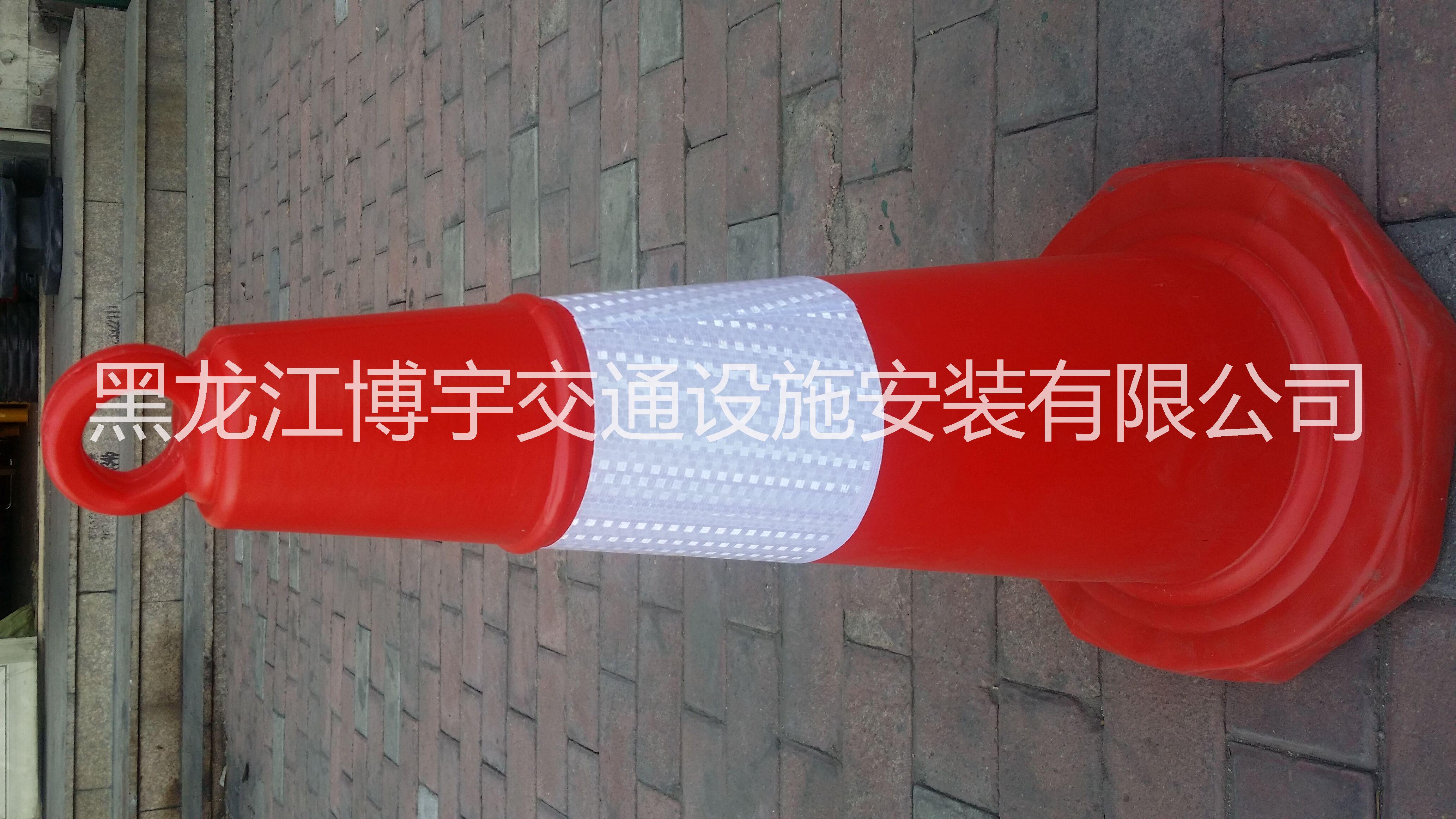 哈尔滨市塑料路锥反光路锥70cm提环厂家