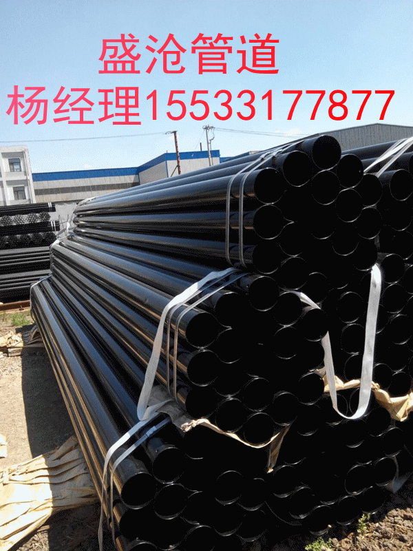 厂家直销盛沧DN125电缆电力涂塑钢管图片