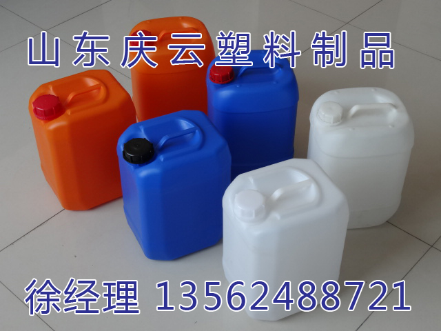 吉林10升化工塑料桶