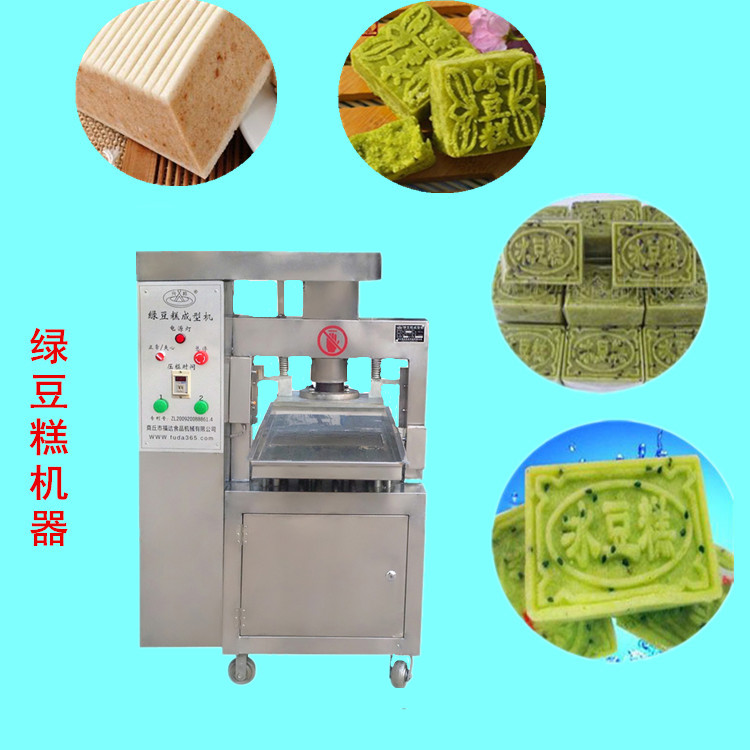 绿豆糕机全自动小型绿豆糕机 绿豆糕机全自动小型绿豆糕机，厂家 绿豆糕机全自动小型绿豆糕机厂家