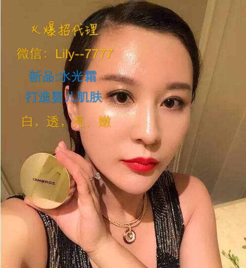 纵美水光霜怎么代理？多少钱一盒？好用吗？