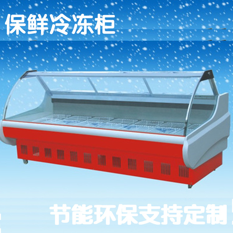 河南冷柜冰柜展示柜生产厂家 特价批发