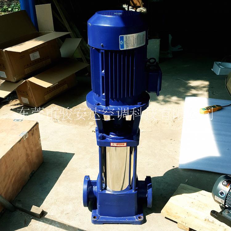 广东多级增压泵GDL高楼给水泵 多级泵 增压泵 高压泵现货