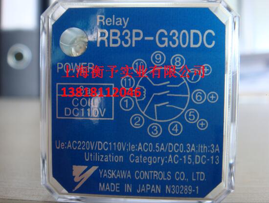 RB3P-G30DC安川继电器