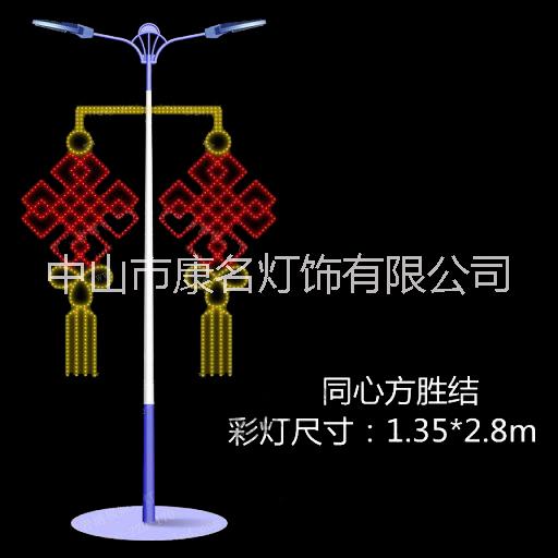 供应LED路灯杆装饰中国结 发光中国结 双耳中国结 福字中国结 如意中国结图片