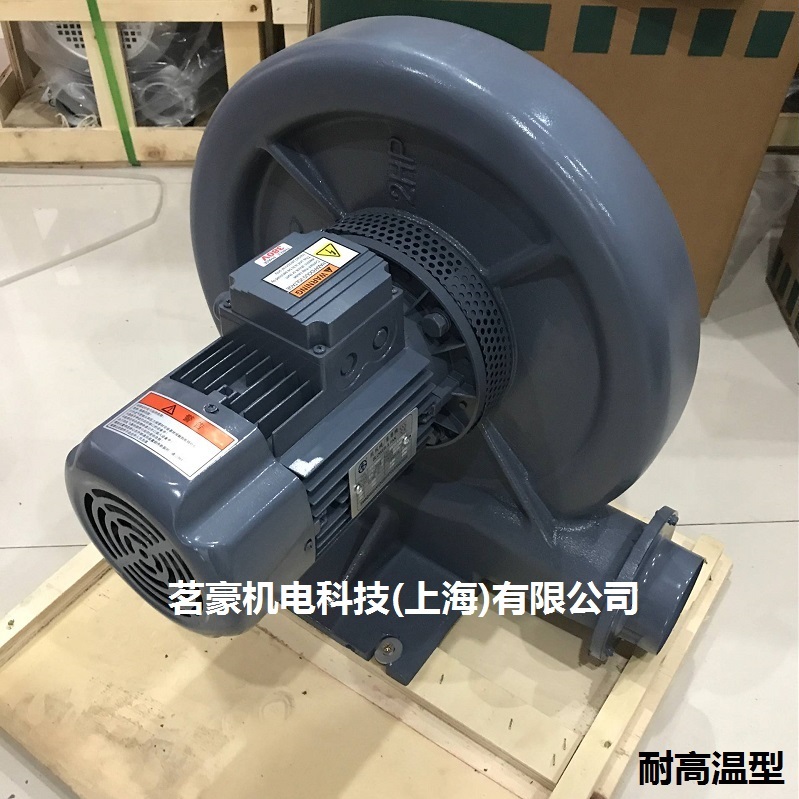 全风鼓风机台湾全风CX-150鼓风机5HP(3.7KW)中压吸料风机价位 全风鼓风机