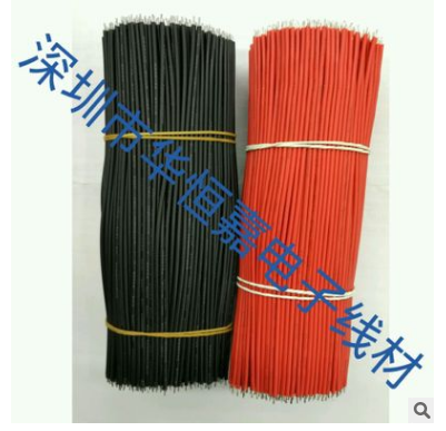 深圳市PVC线材厂家UL1007#22AWG号导线 焊接线 绝缘导线 PVC线材 1.6MM 17芯铜环保线
