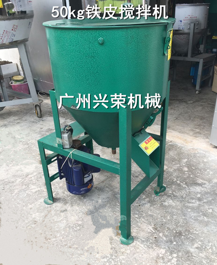 广州兴荣小型饲料搅拌机移动式图片