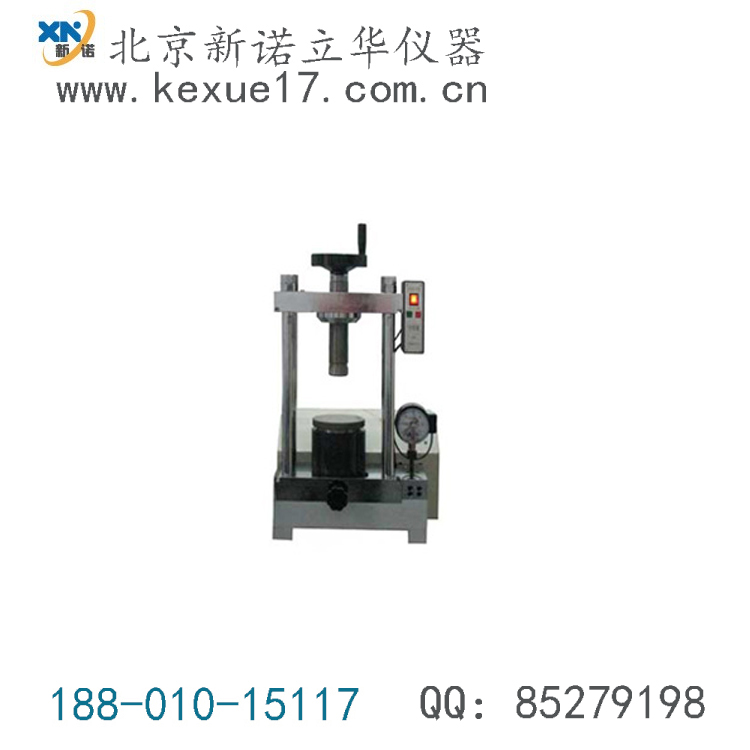 北京市电动粉末压片机厂家电动粉末压片机、DY-20电动粉末压片机、压力范围0~20吨