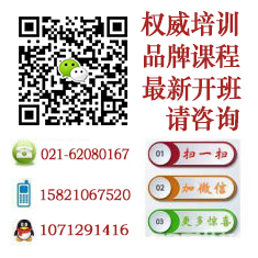 上海杨浦Ui平面设计培训实用课程图片