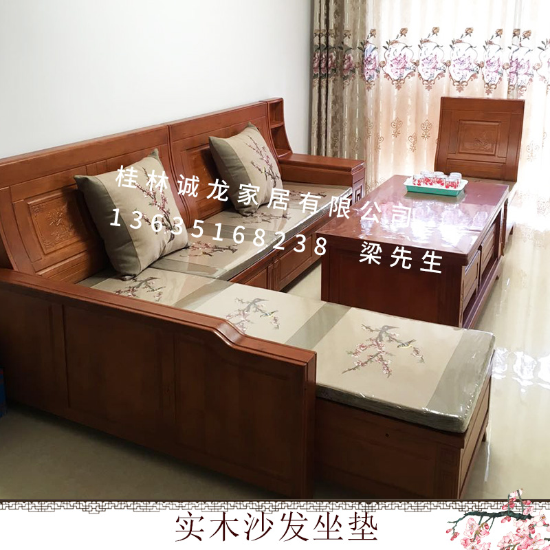 桂林市广西桂林实木沙发坐垫厂家