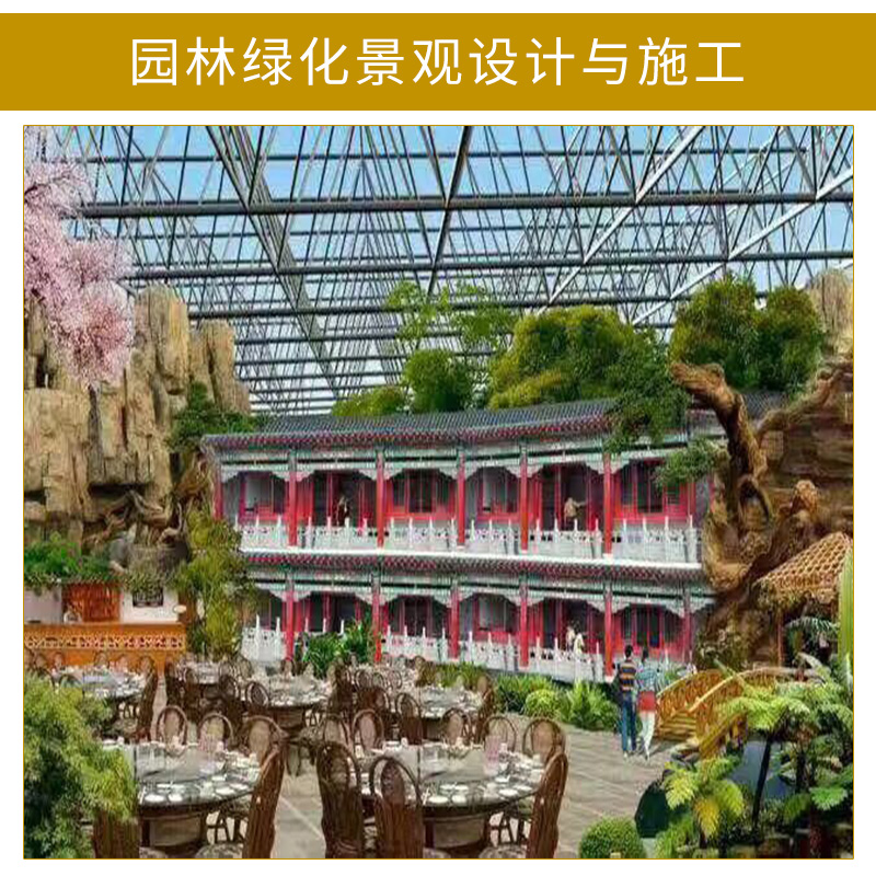 河南郑州厂家供应 园林绿化景观设计与施工 定制各种塑石假山