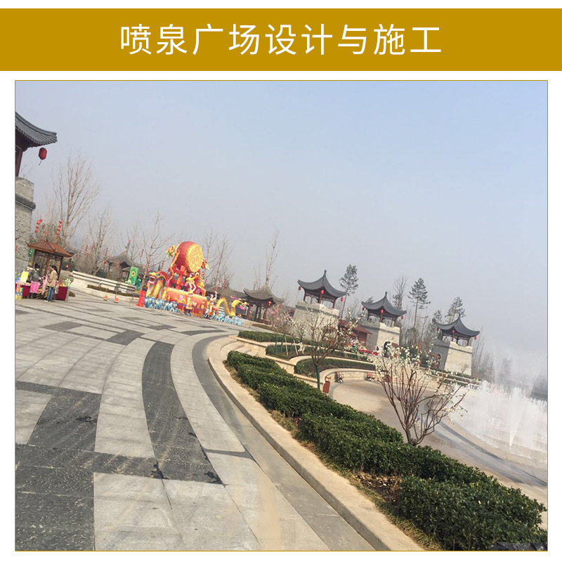 河南郑州厂家定制 喷泉广场设计与施工 喷泉设备 接受来图定制
