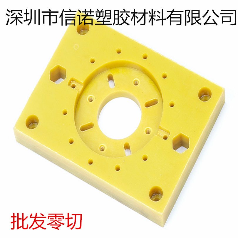 深圳市FR4玻纤板 FR-4环氧树脂板厂家