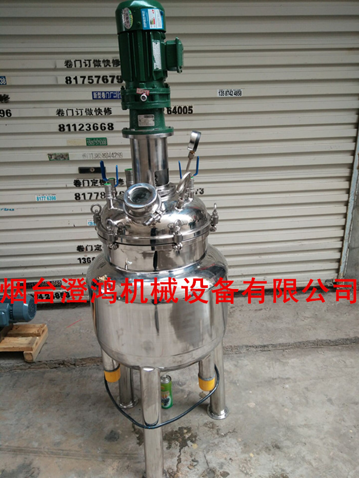 不锈钢反应釜 加热搅拌罐 机械密封反应器 化工设备图片