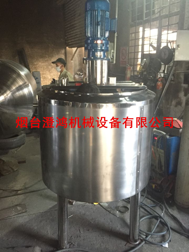 不锈钢反应釜 电加热冷热缸 蒸汽加热罐 非标制作 加热搅拌罐