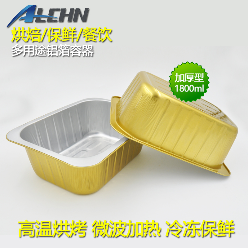 温州市亚虹铝箔餐盒长方形1800ml厂家