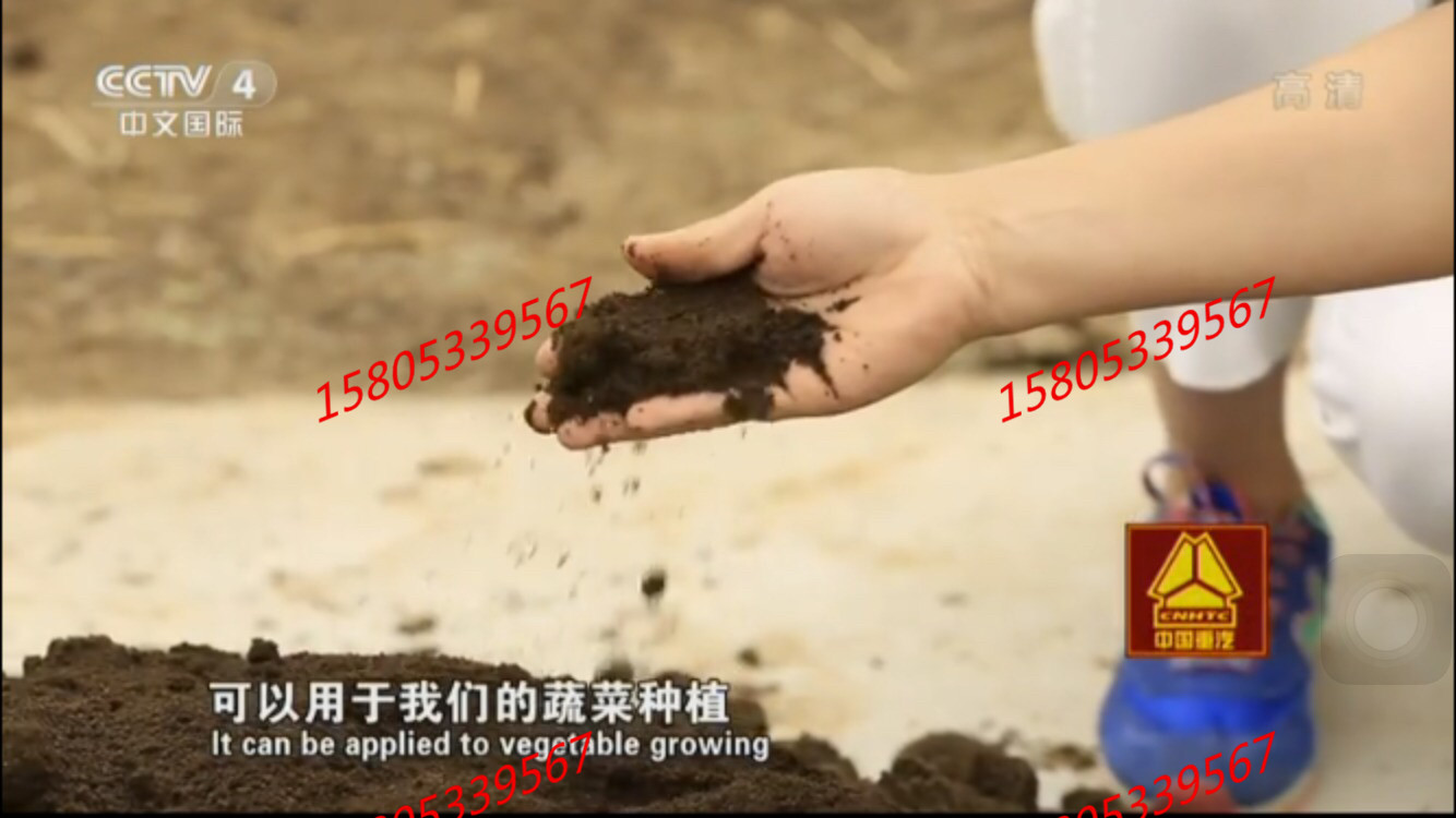 厂家直销-改良土壤板结好肥料图片