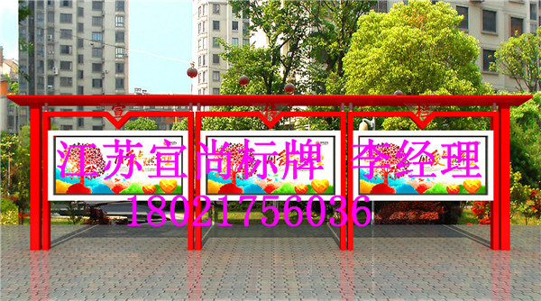 徐州市宣传栏  广告牌   生产厂家厂家