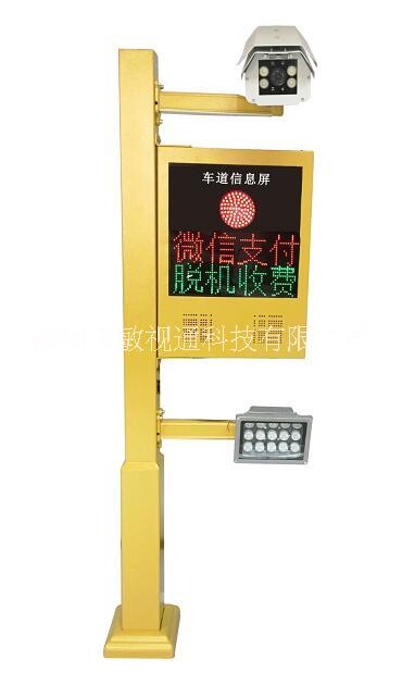 深圳市停车场车牌识别自动收费管理系统厂家