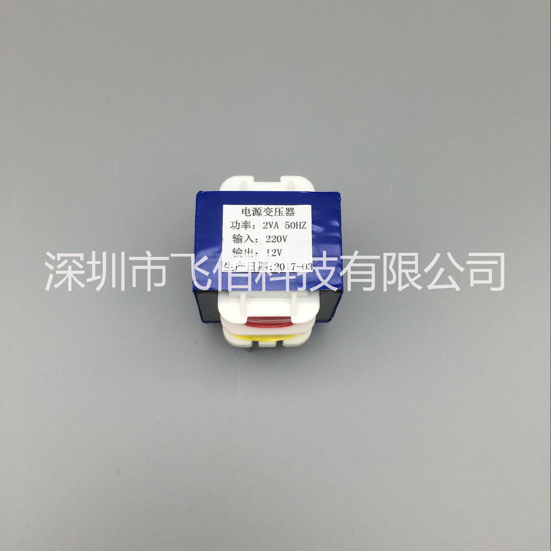 电源变压器厂家直销低频小型电源變器 输出2VA 深圳插针变压器图片