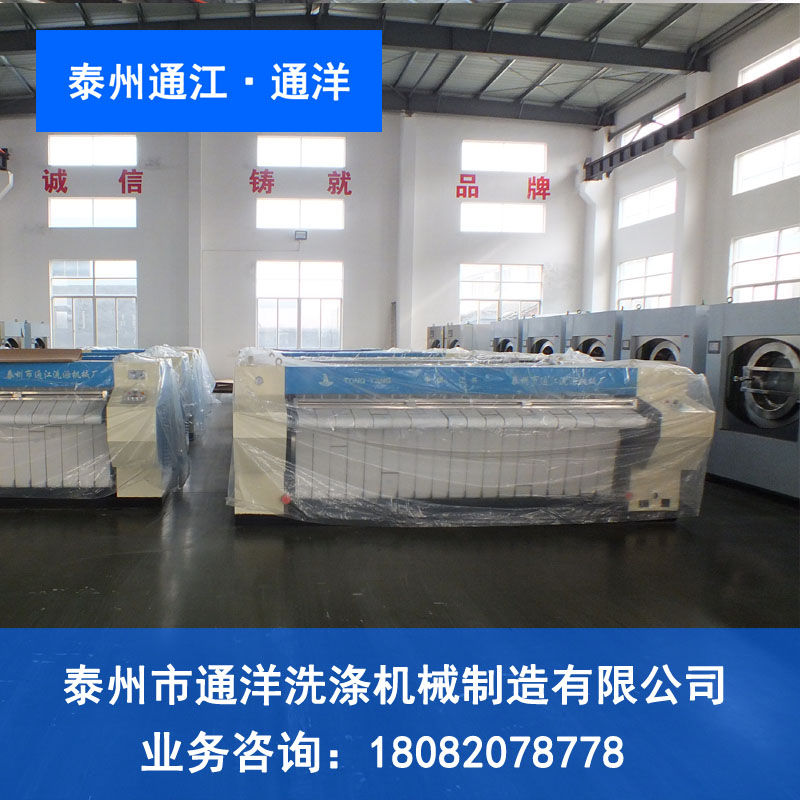 江苏天然气棍式烫平机  洗涤设备      洗衣房设备      大型水洗设备厂家