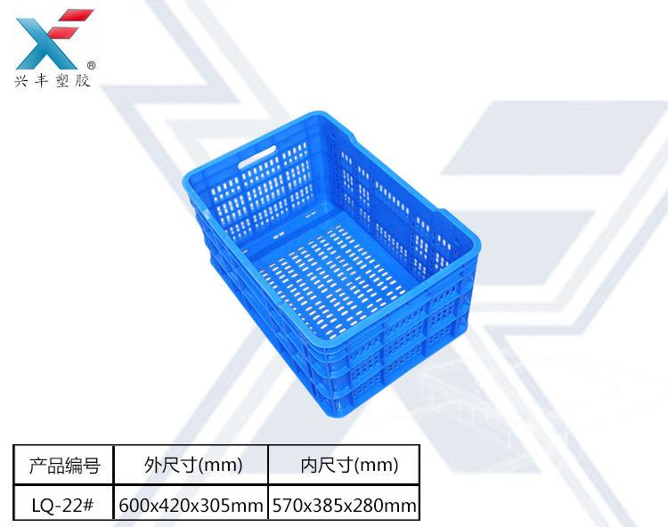 广西南宁果蔬周转萝塑料胶框直销销售